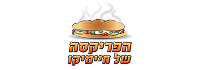מסעדה פריקסה של חיימיקו בעיצוב עמית ישראל