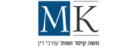 עורך דין משה קיסר ושות